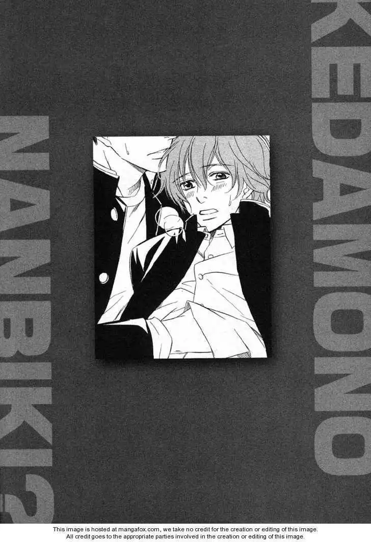 Kedamono Nanbiki? Chapter 7 4